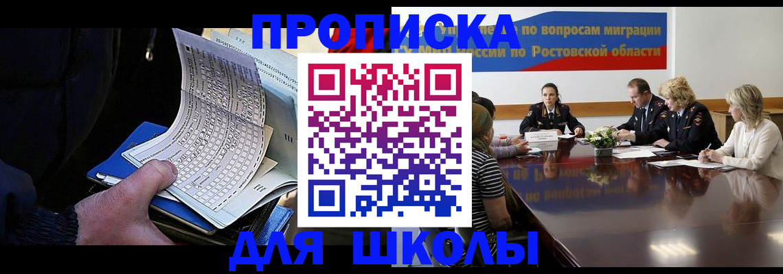 временная регистрация 2025 в Питкяранте