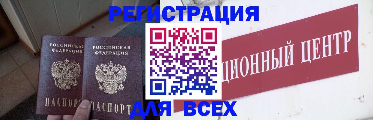 временная регистрация госуслуги в Питкяранте