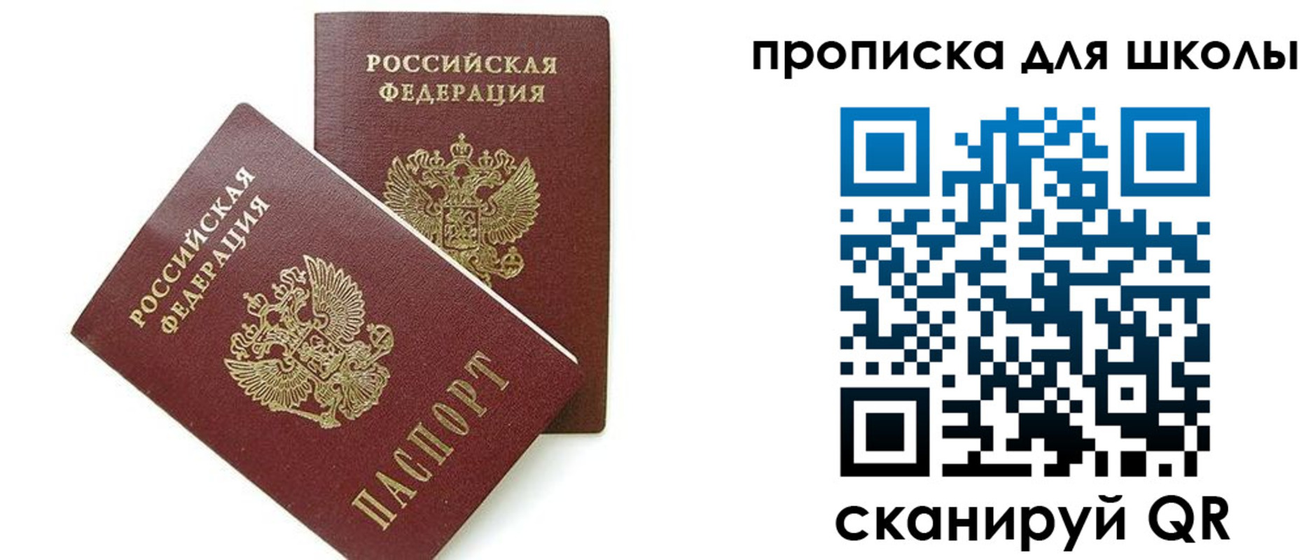 прописка для кредита в Питкяранте