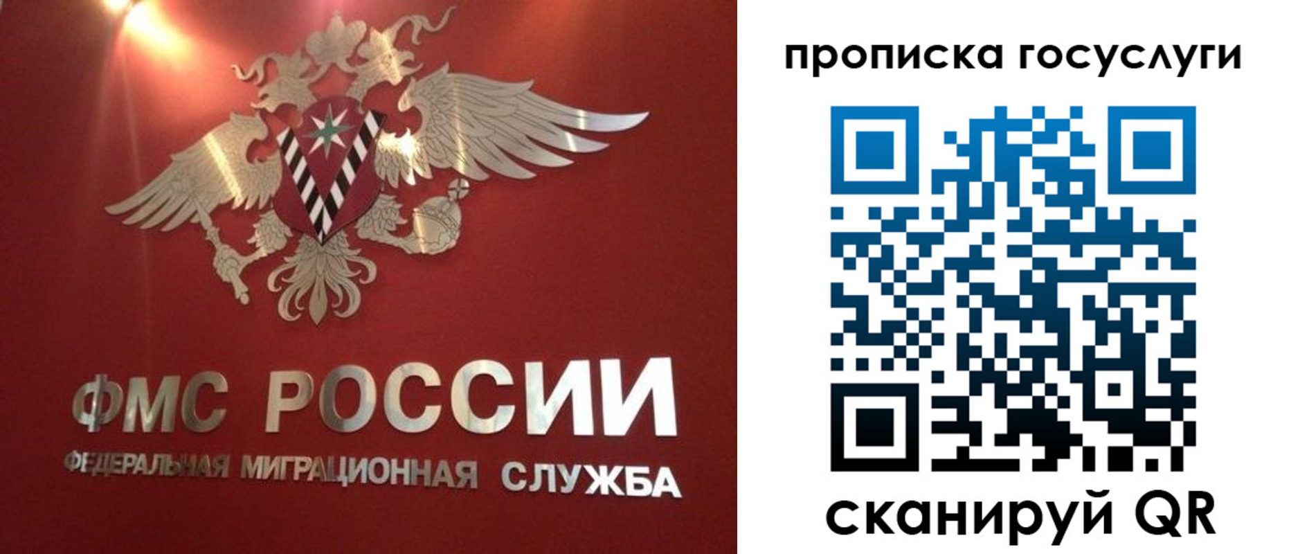 прописка для кредита в Питкяранте