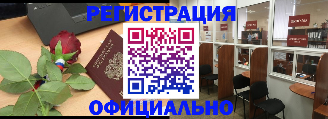 регистрация для школы в Питкяранте