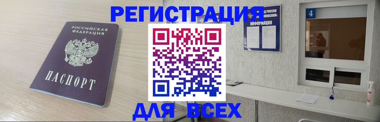 временная регистрация поиск в Питкяранте