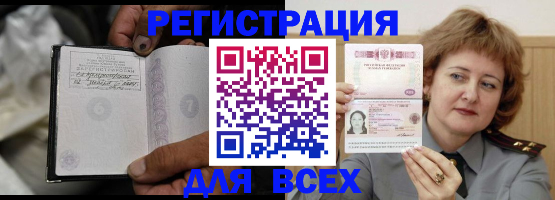 пропишу в квартире в Питкяранте