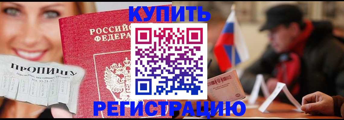 регистрация для дет. сада в Питкяранте