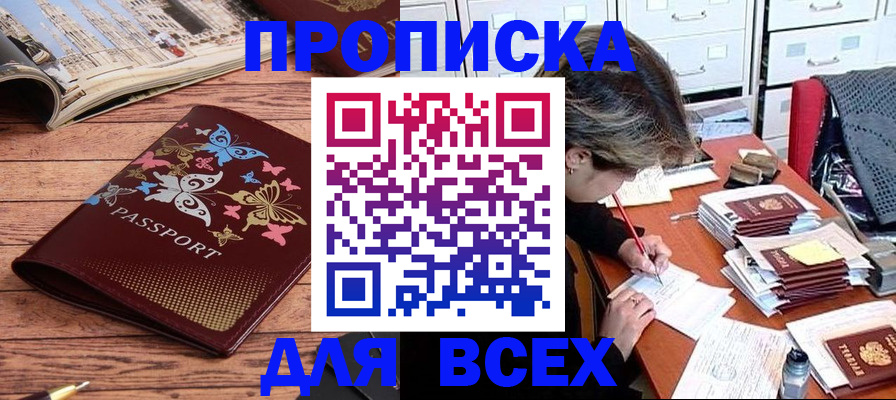 регистрация в Питкяранте