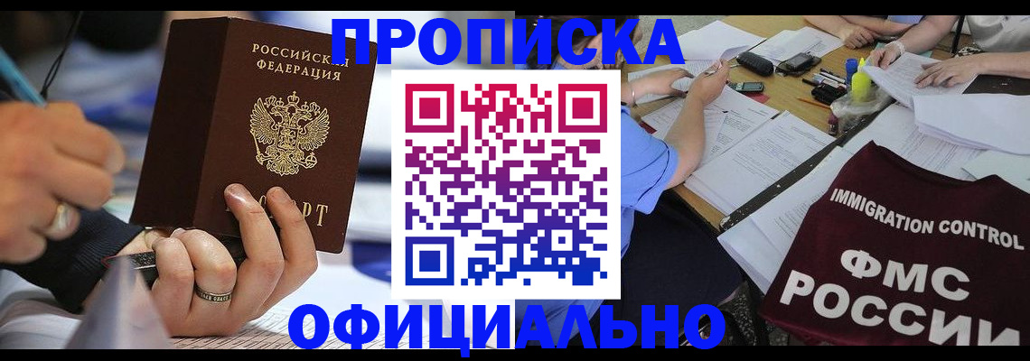 временная регистрация госуслуги в Питкяранте